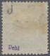 Deutsche Post In Der Türkei: 1889, Freimarke 2½ PIA Auf 50 Pf Mittelbraunrot, En - Turchia (uffici)