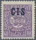 Deutsche Abstimmungsgebiete: Schleswig - Dienstmarken: 1920, 40 Pf Violett Mit D - Autres & Non Classés