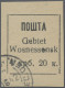 Dt. Besetzung II WK - Ukraine - Wosnessensk: 1942, 1,20 Krb Schwarz, Ungezähnt, - Bezetting 1938-45