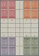 Sowjetische Zone - West-Sachsen: 1945, Ziffern 5 Pf Bis 12 Pf Je Im Viererblock - Altri & Non Classificati