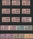 DDR - Dienstmarken C (Laufkontrollzettel ZKD): 1964, Laufkontrollzettel Der VVB - Other & Unclassified