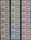 DDR - Dienstmarken C (Laufkontrollzettel ZKD): 1964, Laufkontrollzettel Für Die - Andere & Zonder Classificatie