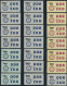 DDR - Dienstmarken C (Laufkontrollzettel ZKD): 1964, Laufkontrollzettel Für Die - Andere & Zonder Classificatie