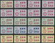 DDR - Dienstmarken C (Laufkontrollzettel ZKD): 1964, Laufkontrollzettel Für Die - Andere & Zonder Classificatie