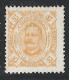 Portugal Congo 1894 "D. Carlos I" Condition MH NG Mundifil #2 - Portugees Congo