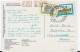 3816   Postal  Baradero 1991, Argentina. - Lettres & Documents