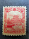 （12826） TIMBRE CHINA / CHINE / CINA Mandchourie (Mandchoukouo) With Watermark * - 1932-45 Mandchourie (Mandchoukouo)