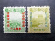 （2354B） TIMBRE CHINA / CHINE / CINA Mandchourie (Mandchoukouo) * - 1932-45  Mandschurei (Mandschukuo)