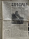 Armenia-Lebanon. Newspaper To Identify. Beyrouth 1953. - Zeitungen & Zeitschriften