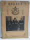 Armenia-Lebanon. Magazine REVUE AVEDIK Patriarcat Armenien Catholique. Beyrouth - Liban. 1965 - Tijdschriften