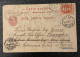 Scarce Ancient Postage Card Around The Earth 1880 Bern-Shanghai-Peking-Yokohama-New York-Bern - Brieven En Documenten