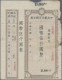 China: The Central Bank Of China – CHENGTU Branch, Set With 3 Gold Yuan Checks, - China