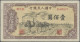 China: Peoples Bank Of China, First Series Renminbi 1949, Pair With 100 Yuan, Se - Cina