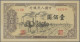 China: Peoples Bank Of China, First Series Renminbi 1949, Pair With 100 Yuan, Se - Cina