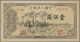 China: Peoples Bank Of China, First Series Renminbi 1949, Pair With 100 Yuan, Se - China