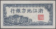 Delcampe - China: Chekiang Provincial "Ti Fang" Bank, 1936 And ND(1938) Series, Lot With 3 - Chine