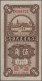 China: Kiangsu Farmers Bank, Set With 3 Banknotes 20 And 2x 50 Cents 1936, P.S11 - China