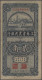 Delcampe - China: Kiangsu Farmers Bank, Set With 3 Banknotes 20 And 2x 50 Cents 1936, P.S11 - Chine