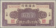 China: PEIHAI BANK OF CHINA, Huge Lot With 18 Banknotes, Series 1943-1948, Compr - Chine