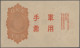 China: Japanese Imperial Government, ND(1938-45) WW II Issue, Lot With 17 Bankno - China
