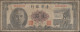 Delcampe - Taiwan: China – Bank Of Taiwan, Set With 9 Banknotes, 1961-1999 Series, With 1 Y - Taiwan