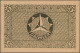 Deutschland - Notgeld - Württemberg: Stuttgart, Daimler-Motoren-Gesellschaft, 5 - [11] Local Banknote Issues