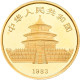 China - Volksrepublik - Anlagegold: 10 Yuan 1983, Panda. 1/10 OZ (3,1 G), 999/10 - Cina