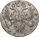 Russland: Anna 1730-1740: Rubel 1732, Moskau; 25,48 G, Davenport 1670; Henkelspu - Russie