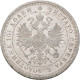 Russland: Alexander II. 1854-1881: Poltina (½ Rubel) 1877 СПБ-HI - St. Petersbur - Russland