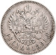 Russland: Alexander III. 1881-1894: Rubel 1891, St. Petersburg, АГ. KM# Y 46, Bi - Rusland