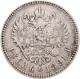 Russland: Alexander III. 1881-1894: Rubel 1891, St. Petersburg, АГ. KM# Y 46, Bi - Russie