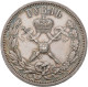 Russland: Nikolaus II. 1894-1917: Rubel 1896 АГ, Krönung Des Zaren, KM# Y 60, Bi - Rusland