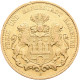 Hamburg - Anlagegold: Freie Und Hansestadt: 20 Mark 1893, Jaeger 212. 7,965 G, 9 - 5, 10 & 20 Mark Gold