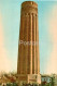 Minaret In Jarqoʻrgʻon (Dzharkurgan) - Architectural Monuments Of Uzbekistan - 1967 - Uzbekistan USSR - Unused - Ouzbékistan