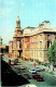 Baku - The Building Of The Executive Power Of The City Of Baku - Car - 1974 - Azerbaijan USSR - Unused - Azerbaiyan