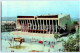 Baku - Lenin Palace Of Culture - Car - Trolleybus - Bus - 1974 - Azerbaijan USSR - Unused - Azerbaïjan