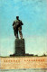 Baku - Monument To Narimanov - 1974 - Azerbaijan USSR - Unused - Azerbaiyan