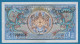 BHUTAN 1 NGULTRUM ND (1986) # A/1 7308904 P# 12a Dragons - 1974-94 Australia Reserve Bank (paper Notes)