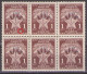 ITALIA - Trieste-Zona B -1952 - Mi 11 X 6 - ERROR - POSTAGE DUE - MNH**VF - Segnatasse