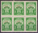 ITALIA - Trieste-Zona B -1952 - Mi 12 X 6 - POSTAGE DUE - MNH**VF - Strafport