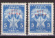 ITALIA - Trieste-Zona B -1952 - Mi 13 X 2 - POSTAGE DUE - MNH**VF - Segnatasse