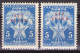 ITALIA - Trieste-Zona B -1952 - Mi 13 X 2 - POSTAGE DUE - MNH**VF - Portomarken