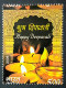 INDIA 2008 Happy Deepavali MNH ERROR  MASSIVE DESIGN SHIFT - Variedades Y Curiosidades