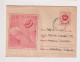 Bulgaria 1960 Postal Stationery Cover PSE, Entier, PARACHUTING, Sent Via Railway TPO (BERKOVITZA-BOICHINOVCI) (ds1071) - Covers