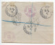 Ireland 1938 Registered Cover - Croom / Cromagh To Watertown, Connecticut; Scott 72 - 5p. Sword Of Light - Briefe U. Dokumente