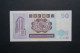 (Tv) 1992 HONG KONG OLD ISSUE - STANDARD CHARTERED BANK 50 DOLLARS ($50) #H767344 (UNC) - Hongkong