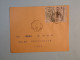 DB15 CAMEROUN  BELLE LETTRE  +1962 PETIT BUREAU EBOLOWA   A LYON FRANCE  +AFF.  INTERESSANT+++ - Storia Postale