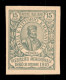 Regno - Vittorio Emanuele III - 1910 - Prove Di Macchina - 15 + 15 Cent Risorgimento (90) - Senza Gomma - Altri & Non Classificati