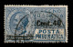 Regno - Vittorio Emanuele III - 1925 - 40 Cent Su 30 (7) Usato - Cert. Cilio - Other & Unclassified