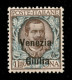 Occupazioni I Guerra Mondiale - Venezia Giulia - 1918 - 1 Lira (29ea) Con Soprastampa In Basso - Gomma Integra - Ottimam - Sonstige & Ohne Zuordnung